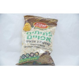 Asif Tri-Color Israeli Couscous Toasted Pasta 500g